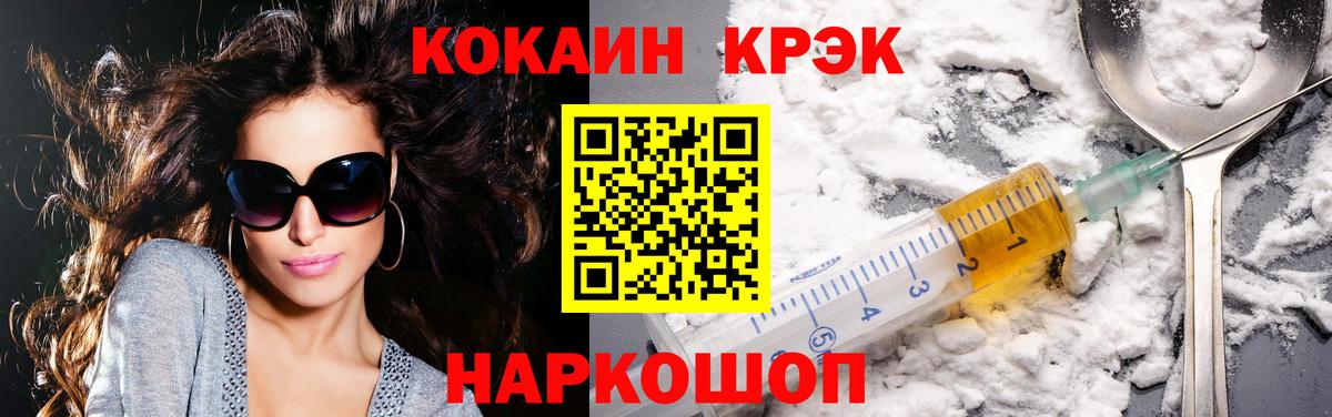 Королёв  COCAIN VHQ  COCAIN 97%  Вход с VPN 