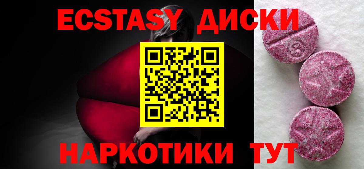 Королёв  ОМГ ОМГ вход  Вход с VPN  Ecstasy 300 mg 
