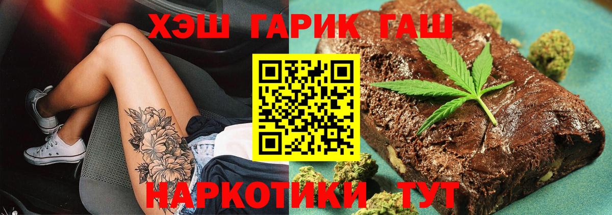 ГАШ убойный Королёв