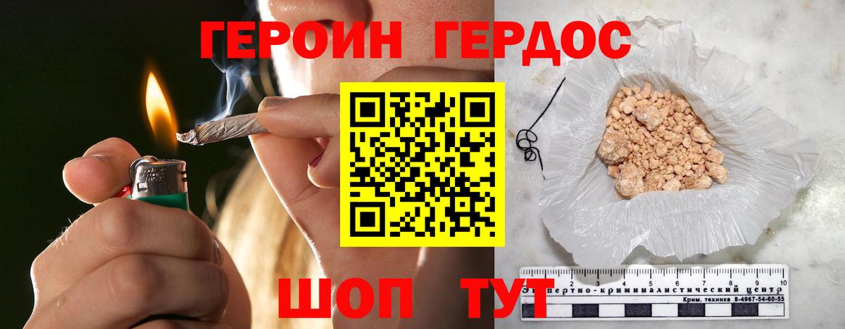 Меф МЯУ МЯУ   Бошки Шишки  Вход с VPN  Cocaine  Королёв  Гашиш 