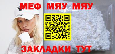 МДМА Кингисепп