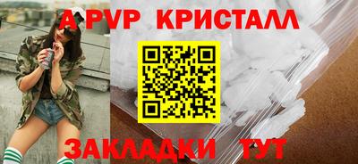 МДМА Кингисепп