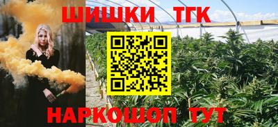МДМА Кингисепп