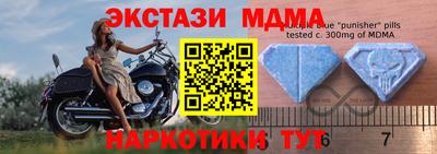 МДМА Кингисепп