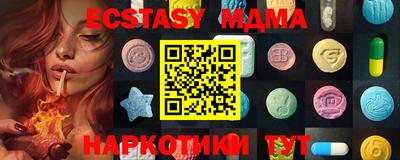 МДМА Кингисепп