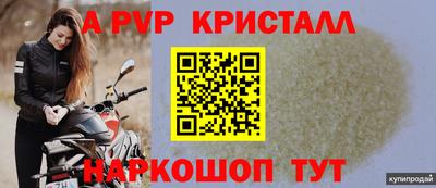 МДМА Кингисепп