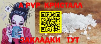 МДМА Кингисепп