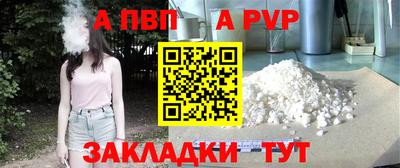 мдпв Кинель