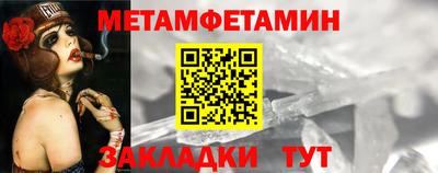 метадон Кимры