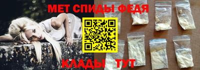 МДМА Кингисепп