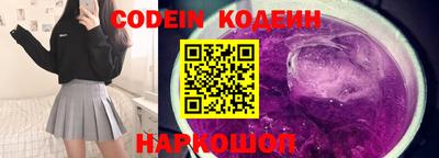МДМА Кингисепп