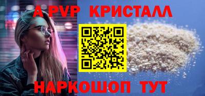 МДМА Кингисепп