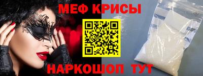 МДМА Кингисепп