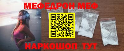 МДМА Кингисепп