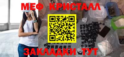 МДМА Кингисепп