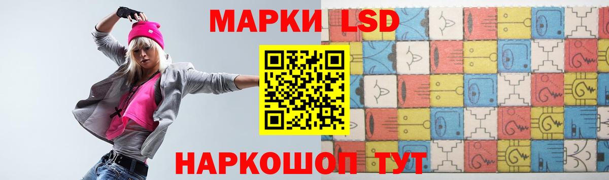 ЛСД экстази  Вход с VPN  Королёв  LSD-25 экстази кислота 