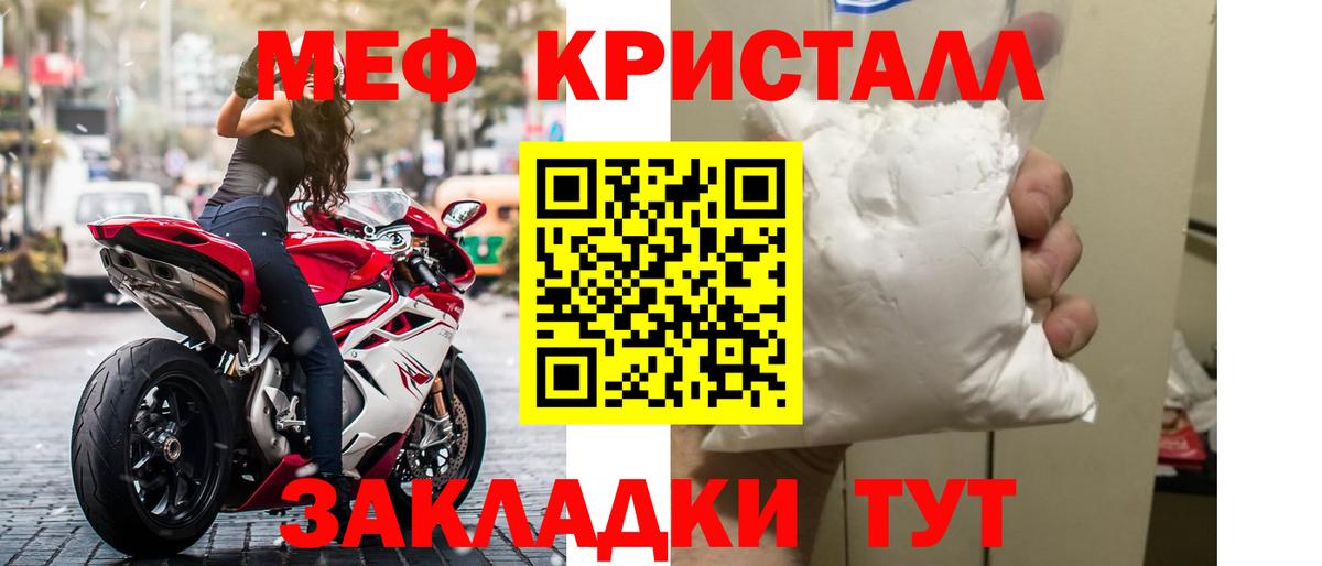 Королёв  Меф mephedrone  Вход с VPN 