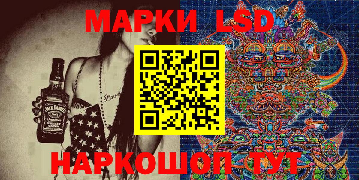 Наркотические марки 1500мкг  Марки NBOMe  Королёв  Вход с VPN 